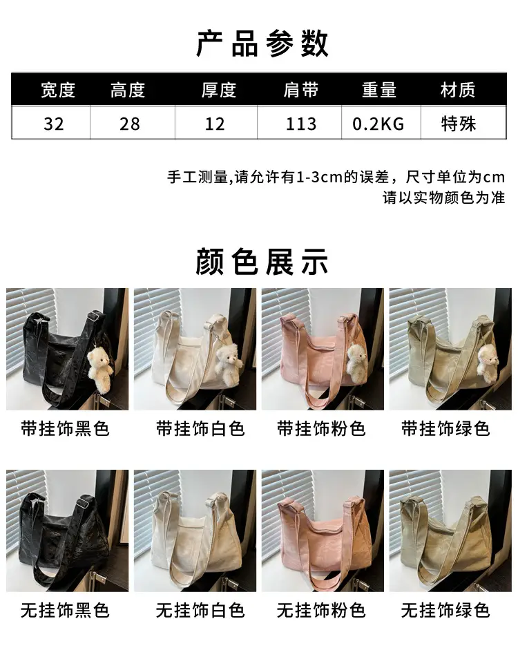 2024 Soft Puffer Shoulder Bag with Teddy Bear Pendant — feature 2