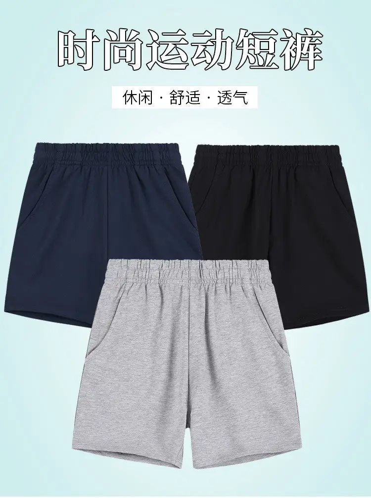 Children's Grey Shorts Boys Summer Pants — feature 1
