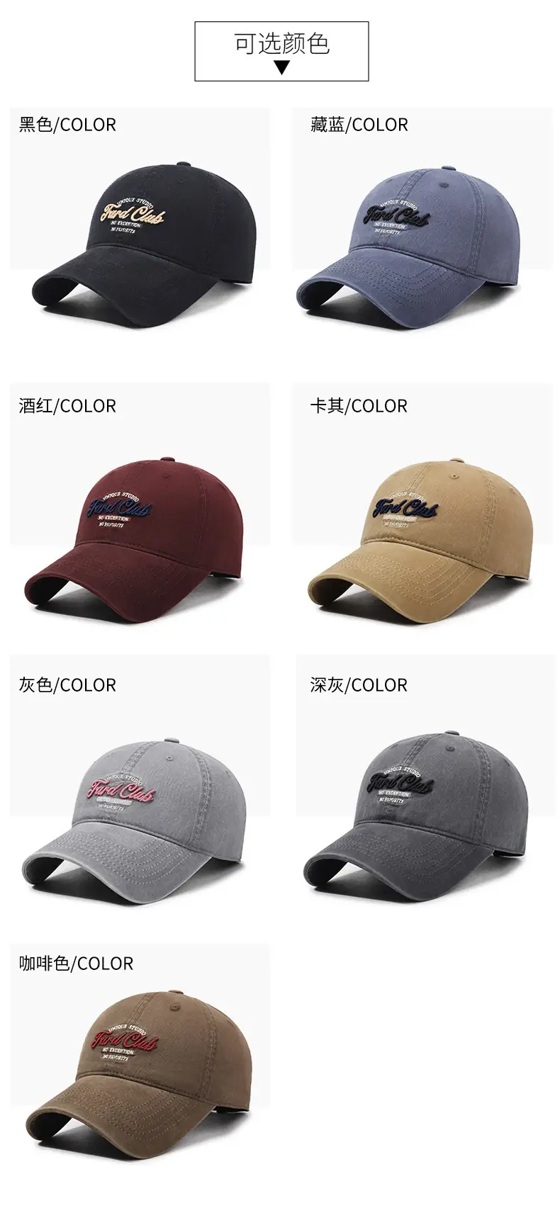 European Retro Baseball Cap Men Women New Spring Autumn Letter Embroidered Soft Top Sun Hat Face Showcase Small Cap — feature 7
