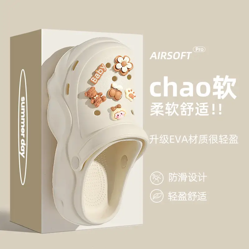 Hole Shoes Thick Sole Women's Summer Outer Wear 2024 New Outdoor Beach Seaside Ins Baotou Slippers Women Wholesale