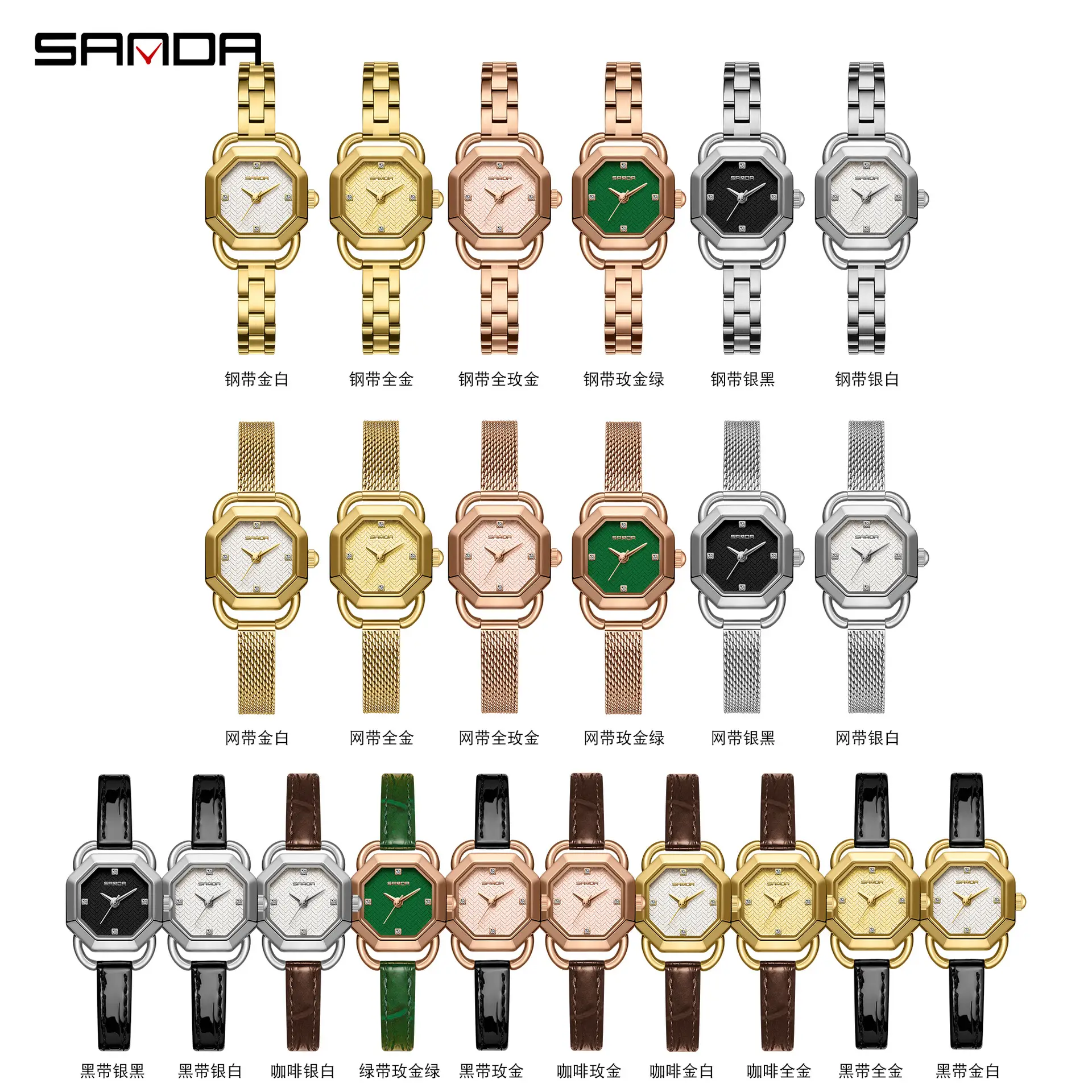 Sanda Quartz Women's Watch Green Octagonal Water Resistant - Image 20