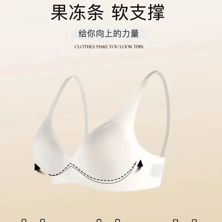 Jelly Strip Traceless Underwear Women's Summer Thin Small Chest Push-up Anti-sagging Paramilis Non-rims Soft Support Bra