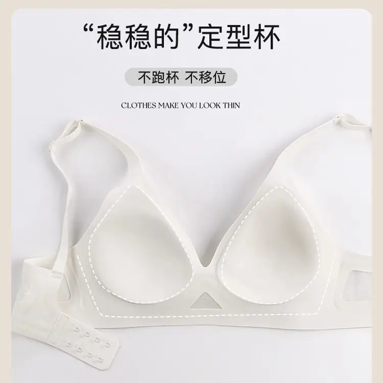 Jelly Strip Traceless Underwear Women's Summer Thin Small Chest Push-up Anti-sagging Paramilis Non-rims Soft Support Bra