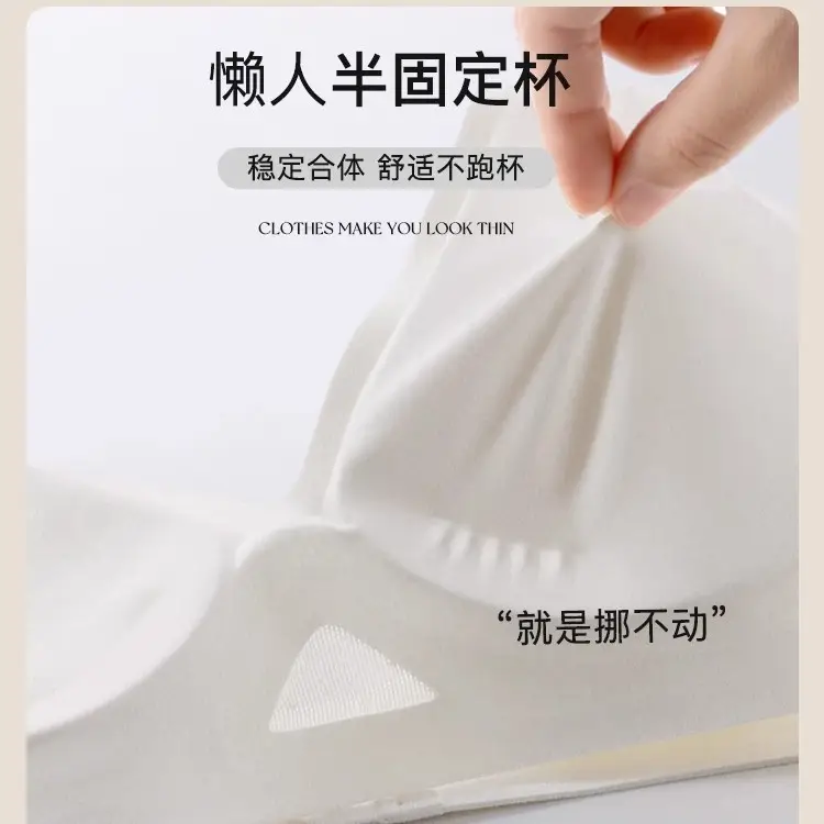 Jelly Strip Traceless Underwear Women's Summer Thin Small Chest Push-up Anti-sagging Paramilis Non-rims Soft Support Bra