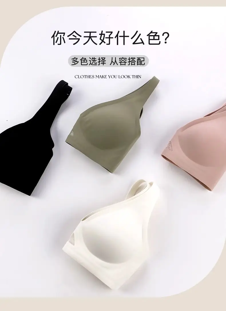 Jelly Strip Traceless Underwear Women's Summer Thin Small Chest Push-up Anti-sagging Paramilis Non-rims Soft Support Bra — feature 10