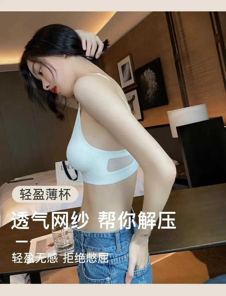 Jelly Strip Traceless Underwear Women's Summer Thin Small Chest Push-up Anti-sagging Paramilis Non-rims Soft Support Bra — feature 13
