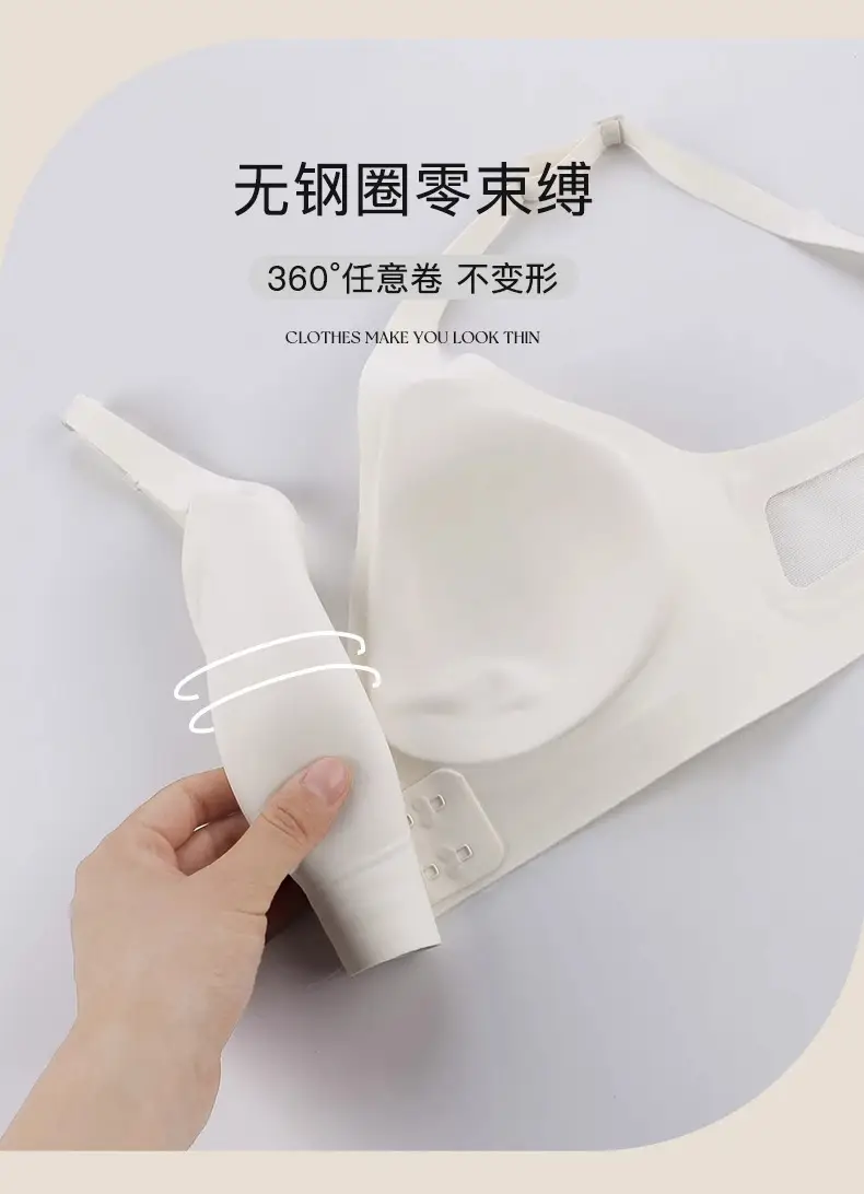 Jelly Strip Traceless Underwear Women's Summer Thin Small Chest Push-up Anti-sagging Paramilis Non-rims Soft Support Bra — feature 14
