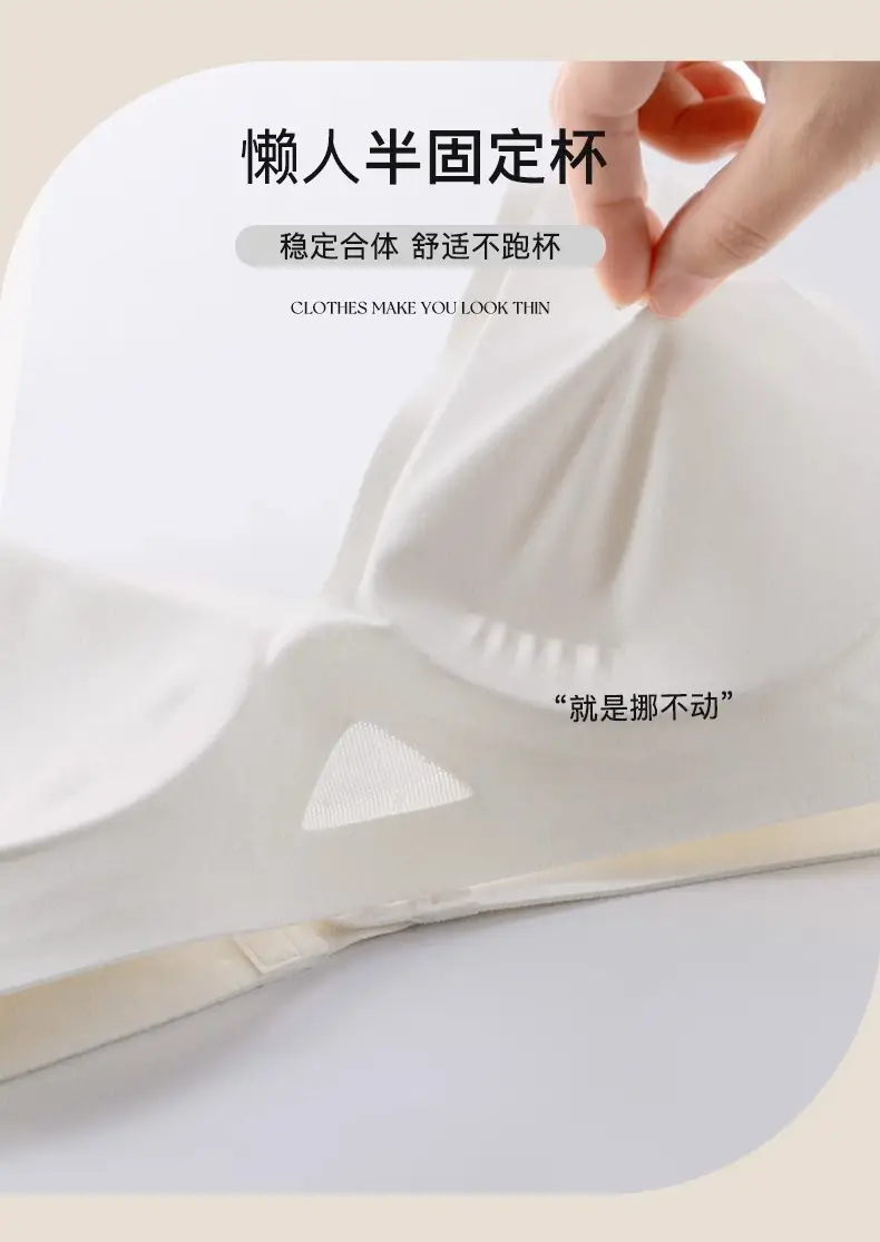 Jelly Strip Traceless Underwear Women's Summer Thin Small Chest Push-up Anti-sagging Paramilis Non-rims Soft Support Bra — feature 15