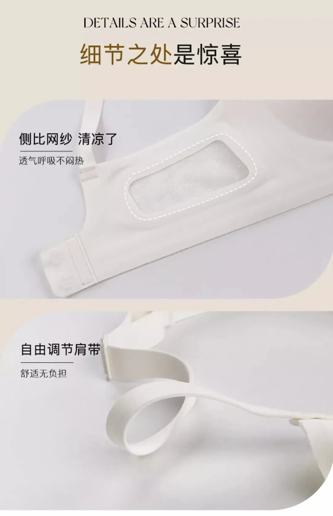 Jelly Strip Traceless Underwear Women's Summer Thin Small Chest Push-up Anti-sagging Paramilis Non-rims Soft Support Bra — feature 17