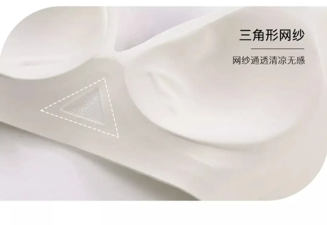 Jelly Strip Traceless Underwear Women's Summer Thin Small Chest Push-up Anti-sagging Paramilis Non-rims Soft Support Bra — feature 18