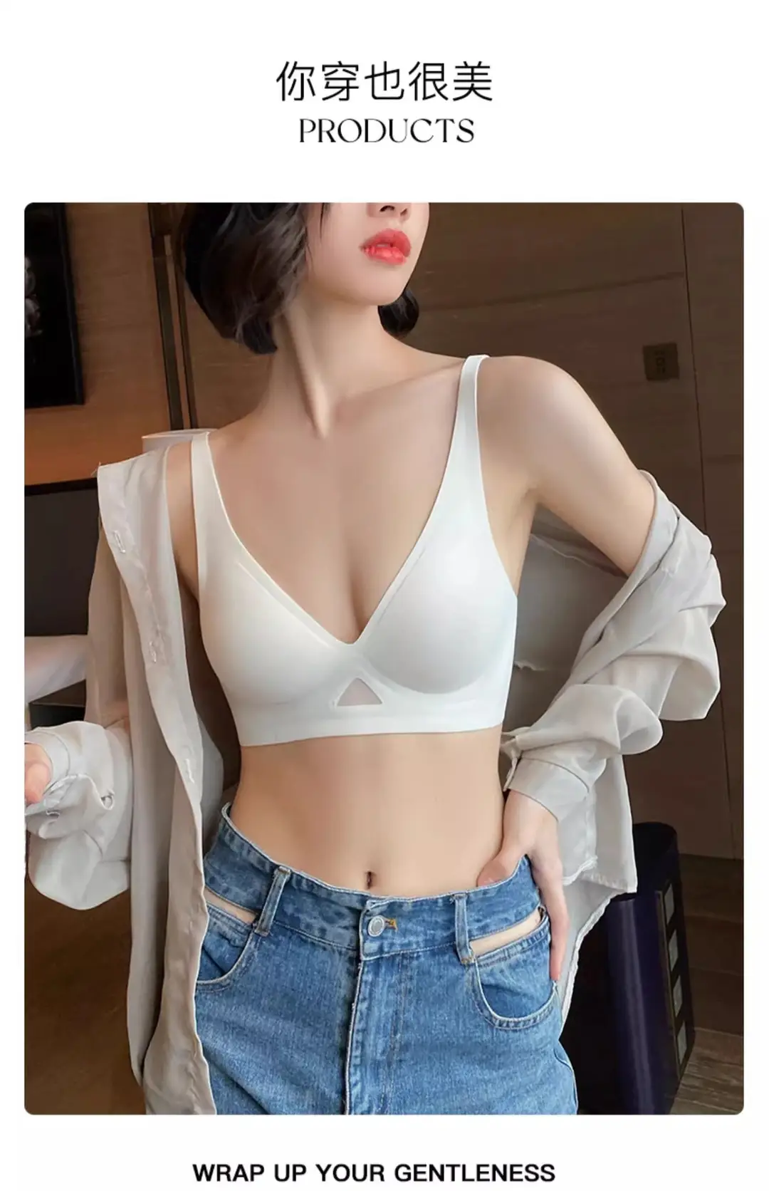 Jelly Strip Traceless Underwear Women's Summer Thin Small Chest Push-up Anti-sagging Paramilis Non-rims Soft Support Bra — feature 20