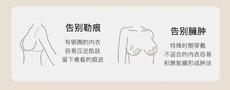 Jelly Strip Traceless Underwear Women's Summer Thin Small Chest Push-up Anti-sagging Paramilis Non-rims Soft Support Bra — feature 7