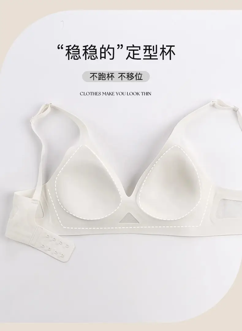 Jelly Strip Traceless Underwear Women's Summer Thin Small Chest Push-up Anti-sagging Paramilis Non-rims Soft Support Bra — feature 8