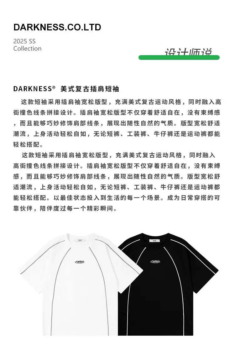 Kids Black Retro Sports T-Shirt for Girls Boys — feature 5