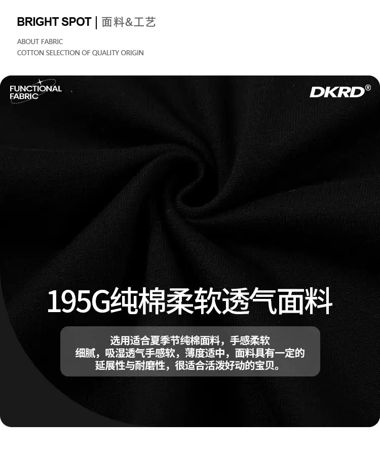 Kids Black Retro Sports T-Shirt for Girls Boys — feature 7