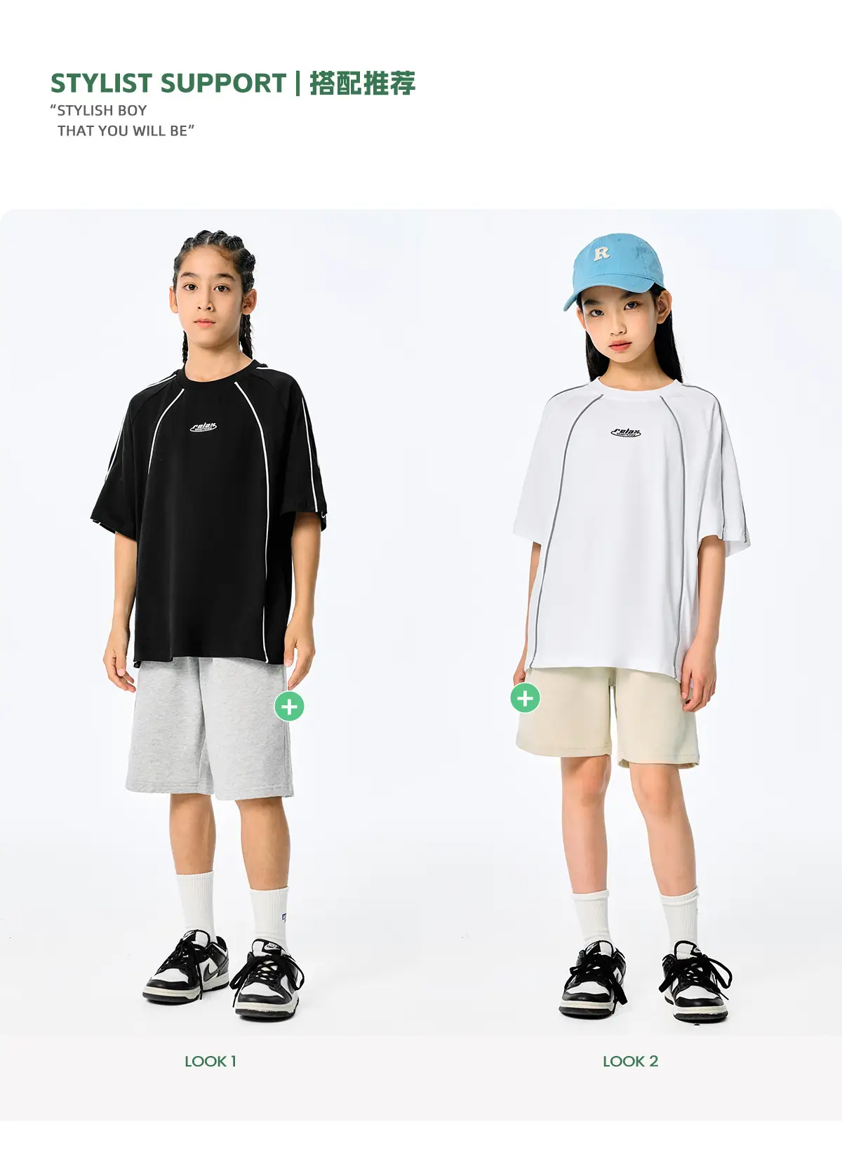 Kids Black Retro Sports T-Shirt for Girls Boys — feature 9