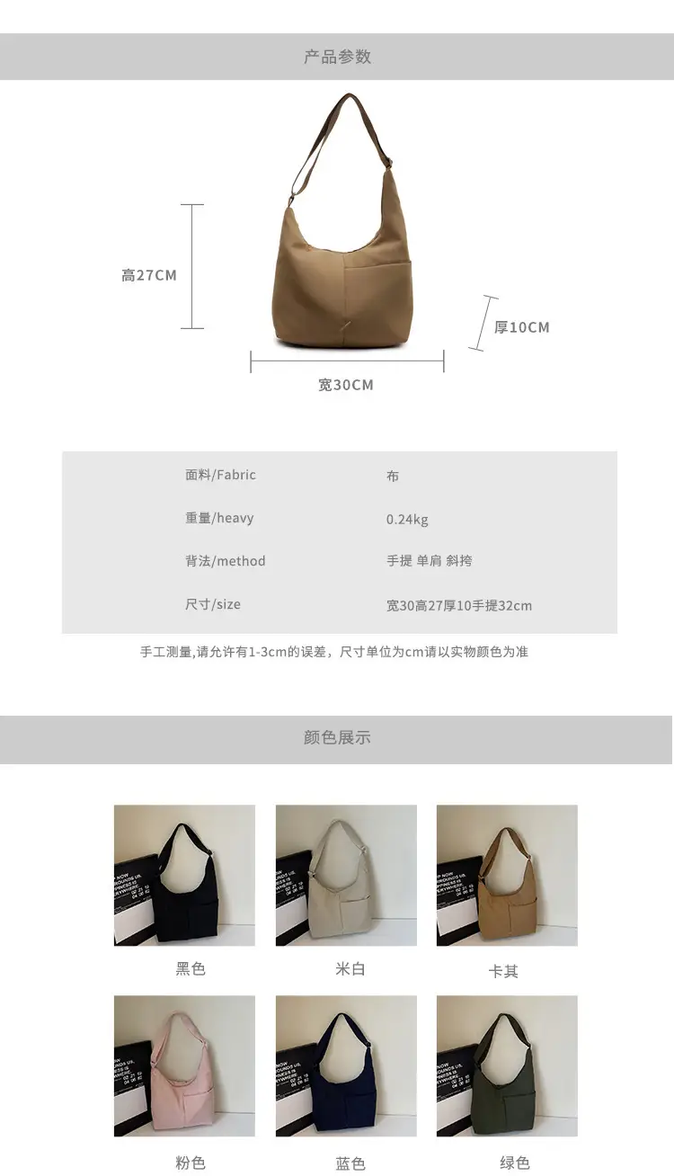 New Pink Large Capacity Shoulder Bag for Women — feature 2