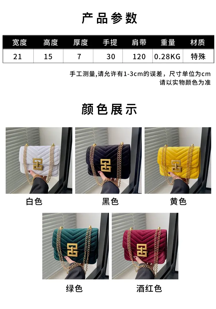 2025 Spring Small Square Bag Women Plaid Embroidery Chain — feature 1