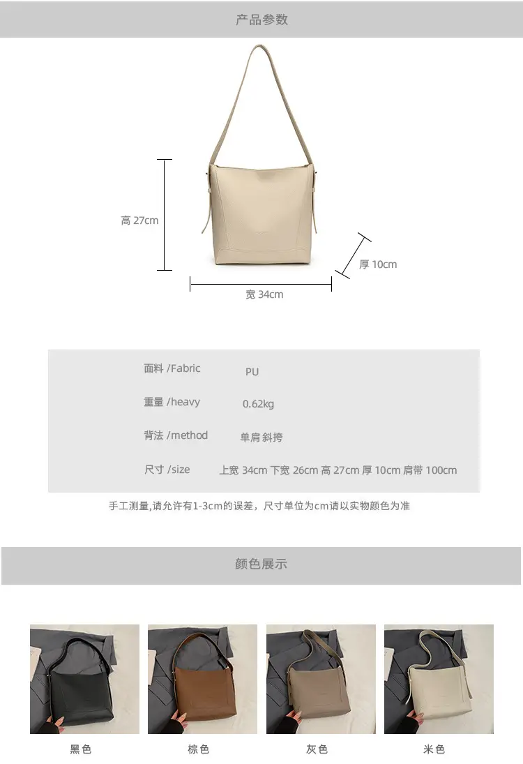 Women's 2-Piece Cream White Tote & Shoulder Bag Set — feature 9