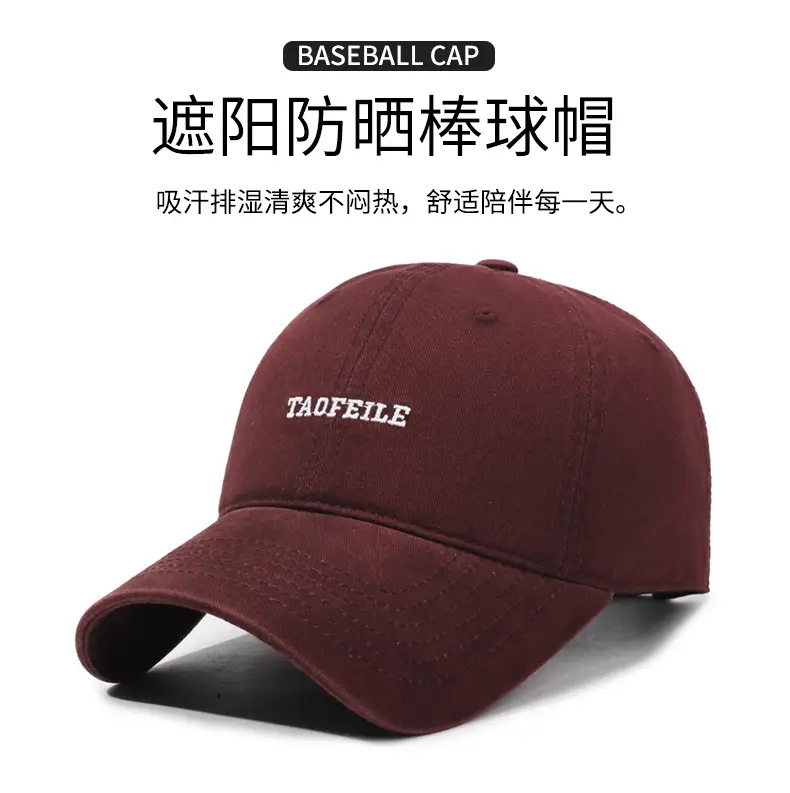 Blue Washable Letter Embroidered Baseball Cap for Men Women — feature 1