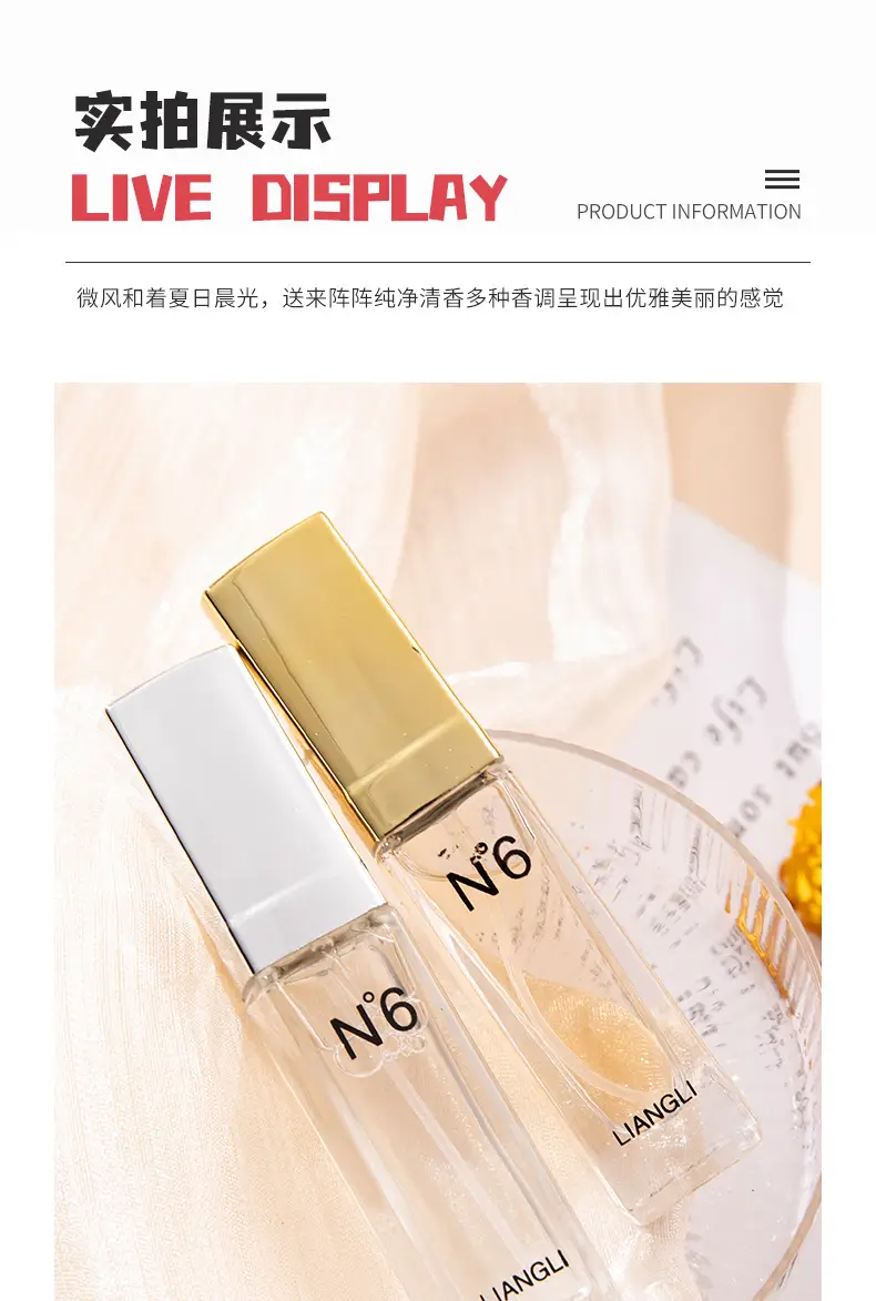 Net red night market N6 perfume bloom ladies perfume lasting light fragrance fresh students 15ml stall wholesale generation — feature 12