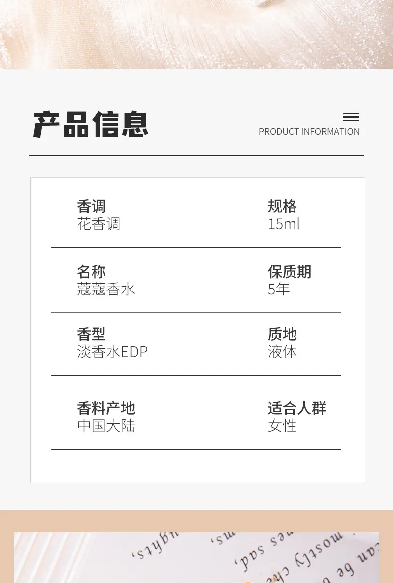 Net red night market N6 perfume bloom ladies perfume lasting light fragrance fresh students 15ml stall wholesale generation — feature 2