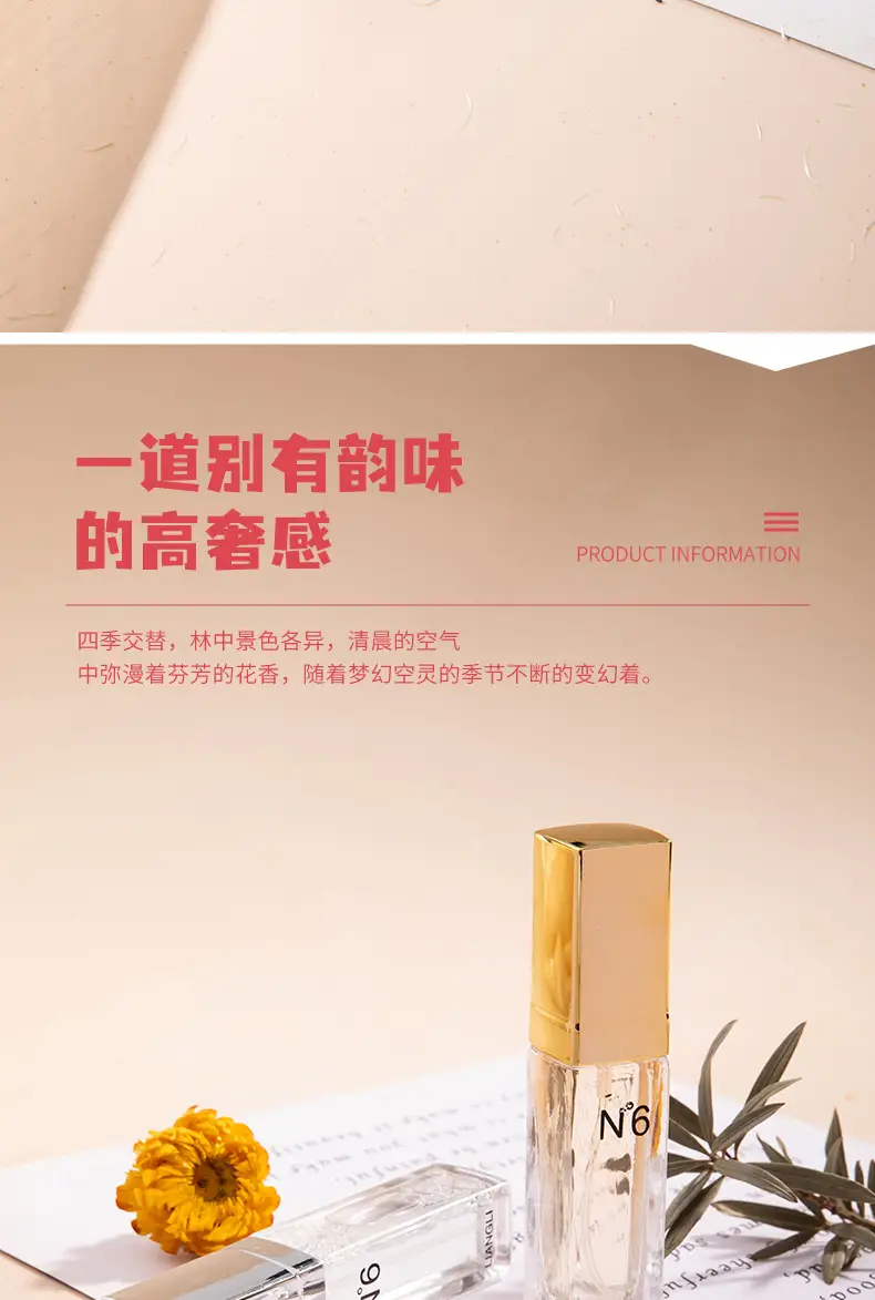 Net red night market N6 perfume bloom ladies perfume lasting light fragrance fresh students 15ml stall wholesale generation — feature 6