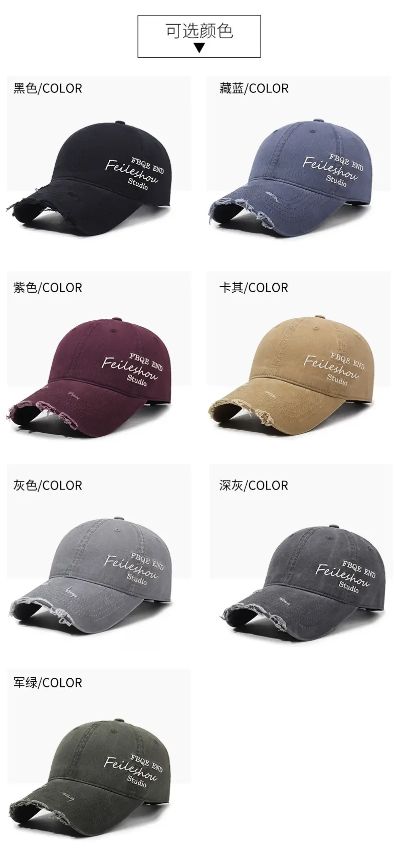 Men's Green Letter Embroidered Cap FELeShore Studio — feature 7