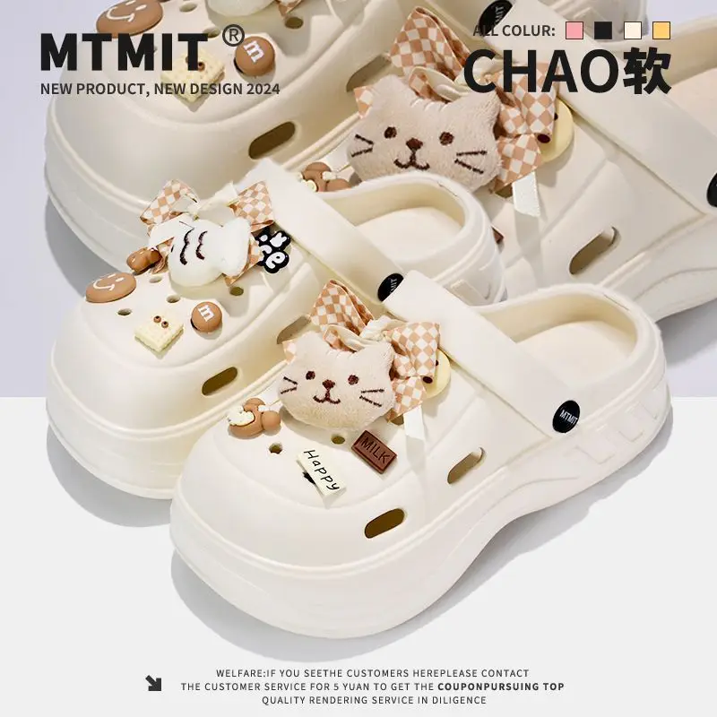 Women's Cat Fish Butterfly Croc Shoes White 2025 Summer — feature 24