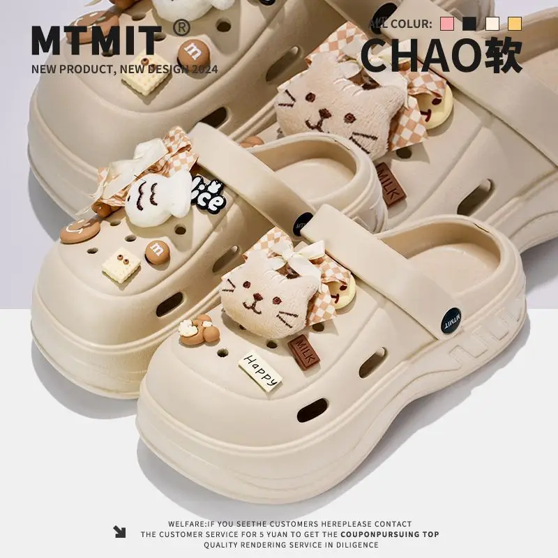 Women's Cat Fish Butterfly Croc Shoes White 2025 Summer — feature 25
