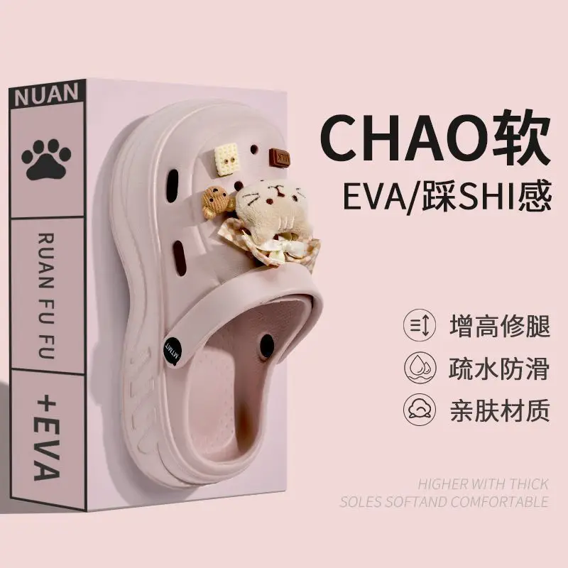 Women's Cat Fish Butterfly Croc Shoes White 2025 Summer — feature 30