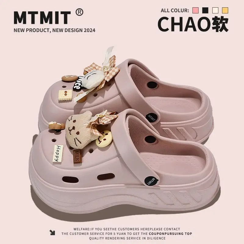 Women's Cat Fish Butterfly Croc Shoes White 2025 Summer — feature 32