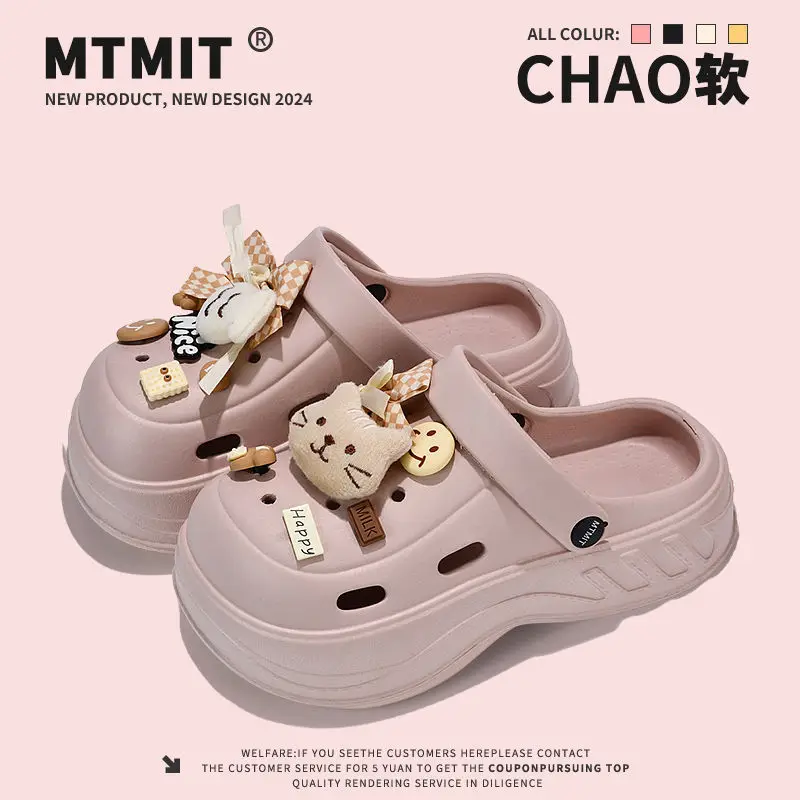 Women's Cat Fish Butterfly Croc Shoes White 2025 Summer — feature 33