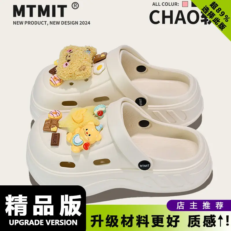 Women's Cat Fish Butterfly Croc Shoes White 2025 Summer