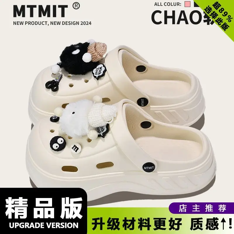 Women's Cat Fish Butterfly Croc Shoes White 2025 Summer