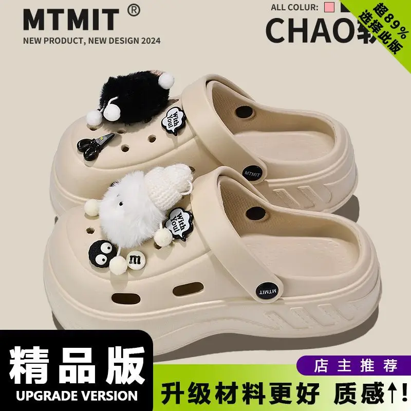Women's Cat Fish Butterfly Croc Shoes White 2025 Summer