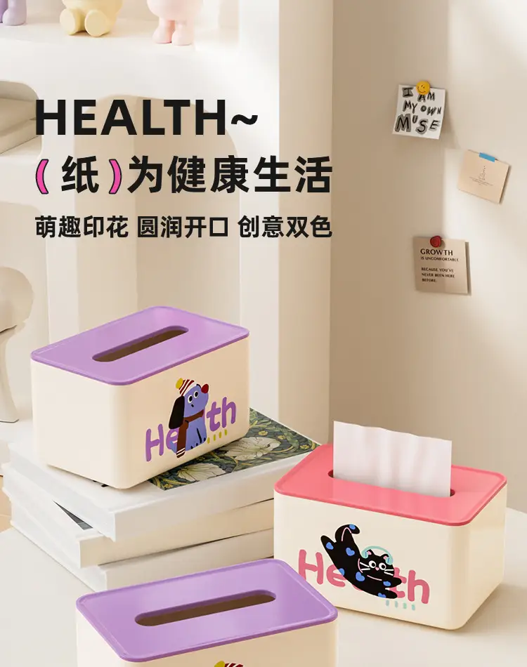 Creative Cartoon Tissue Box for Living Room & Desktop — feature 1
