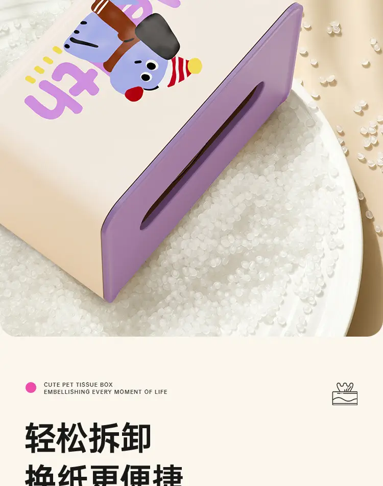 Creative Cartoon Tissue Box for Living Room & Desktop — feature 10