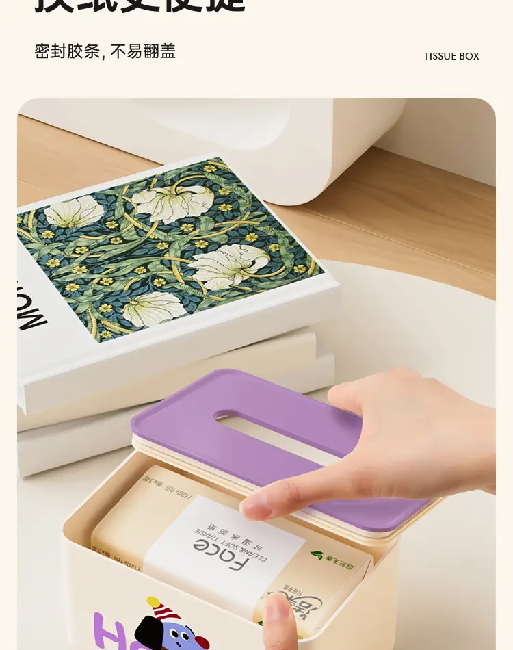 Creative Cartoon Tissue Box for Living Room & Desktop — feature 11