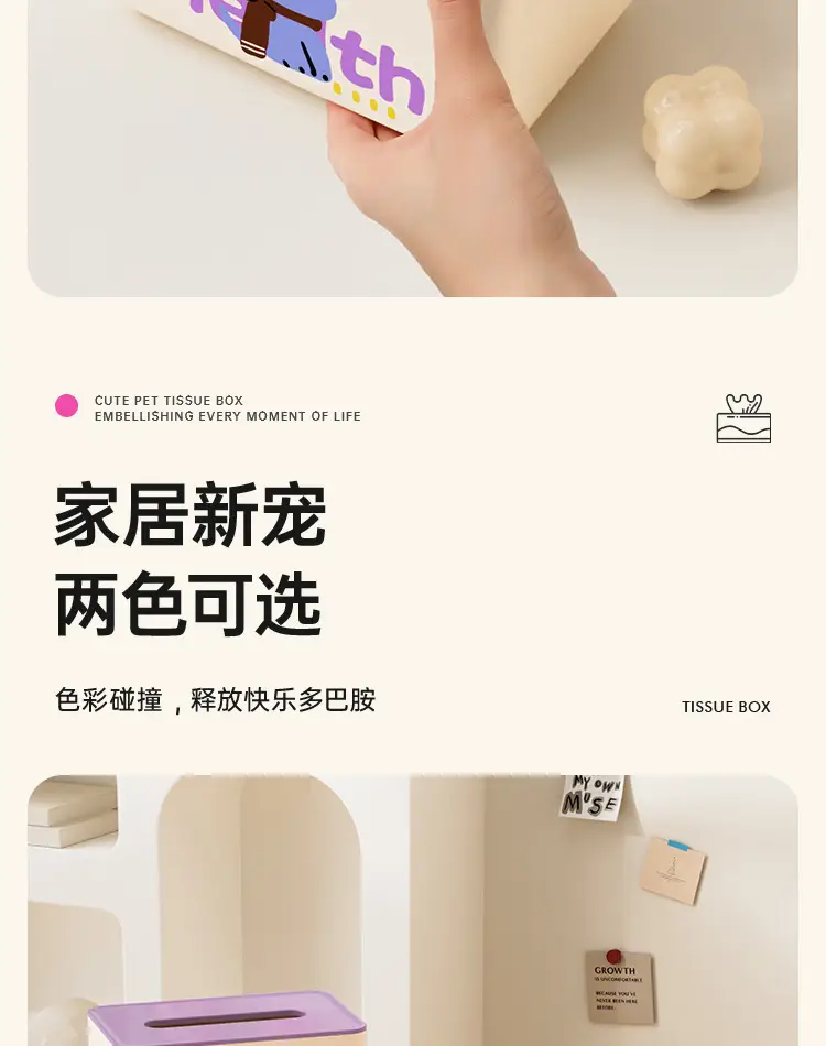 Creative Cartoon Tissue Box for Living Room & Desktop — feature 12