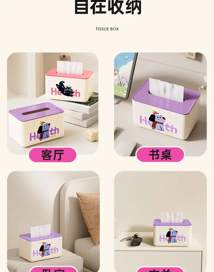Creative Cartoon Tissue Box for Living Room & Desktop — feature 14