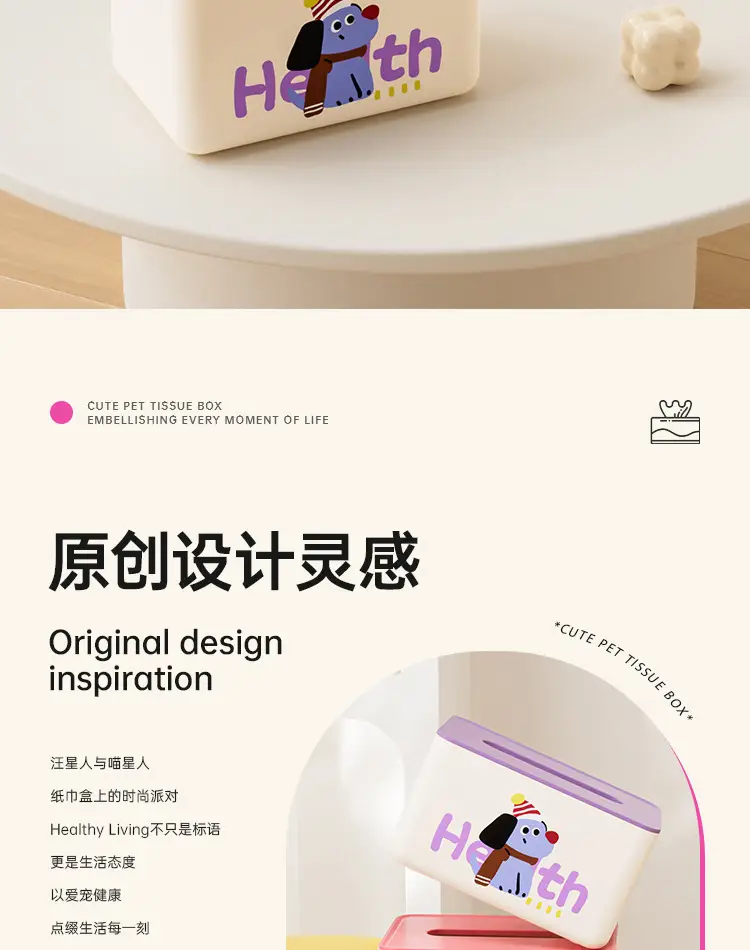 Creative Cartoon Tissue Box for Living Room & Desktop — feature 2