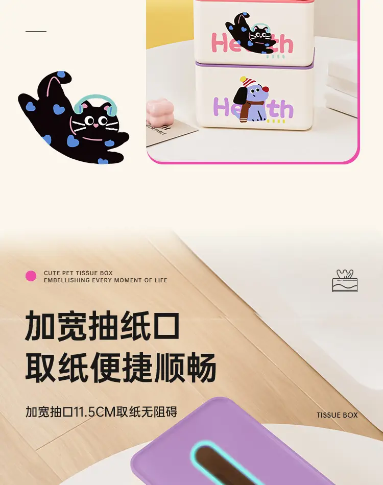 Creative Cartoon Tissue Box for Living Room & Desktop — feature 3