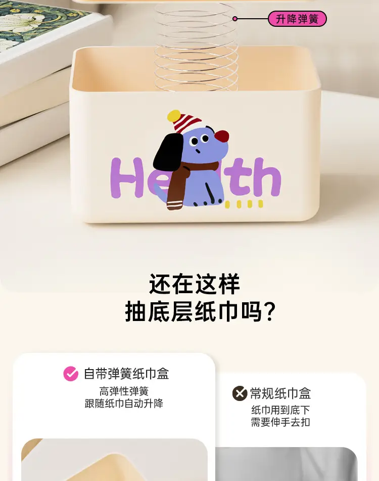 Creative Cartoon Tissue Box for Living Room & Desktop — feature 6