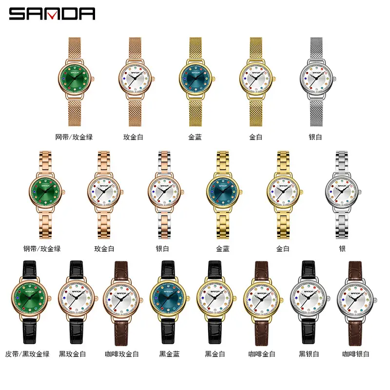 Sanda Diamond Studded Ladies Watch Silver Mesh Band - Image 17