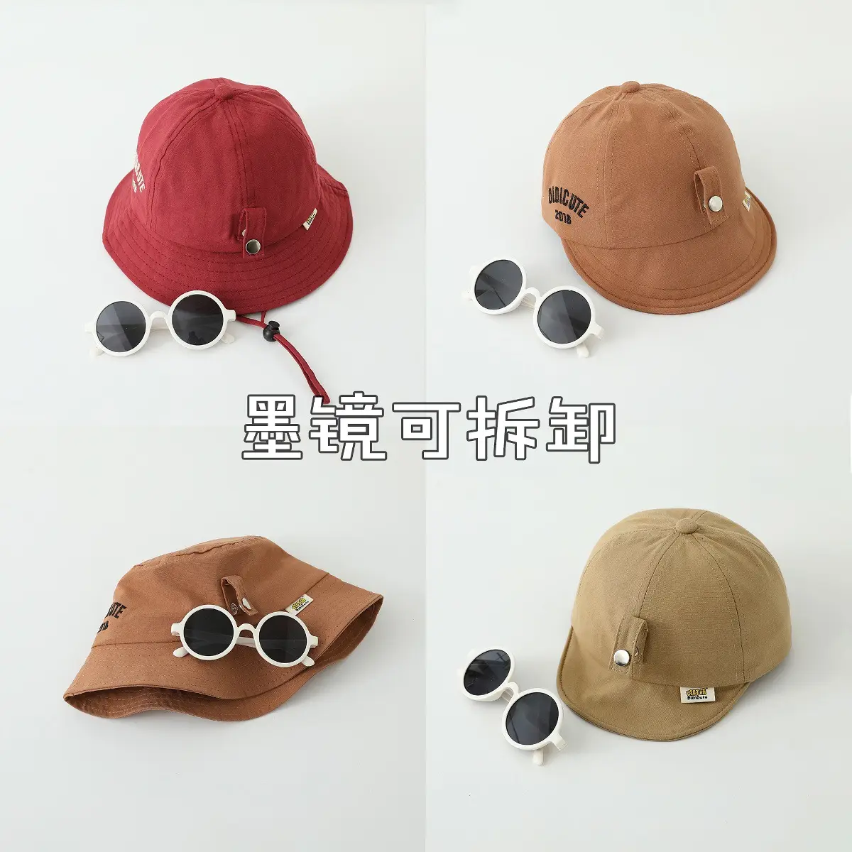 Red Sunglasses Cap for Girls Boys Summer Sunshade — feature 2