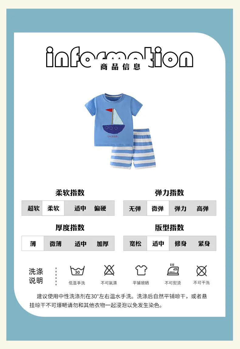 Malwee Boys Blue Sailboat T-Shirt Striped Shorts Set — feature 5