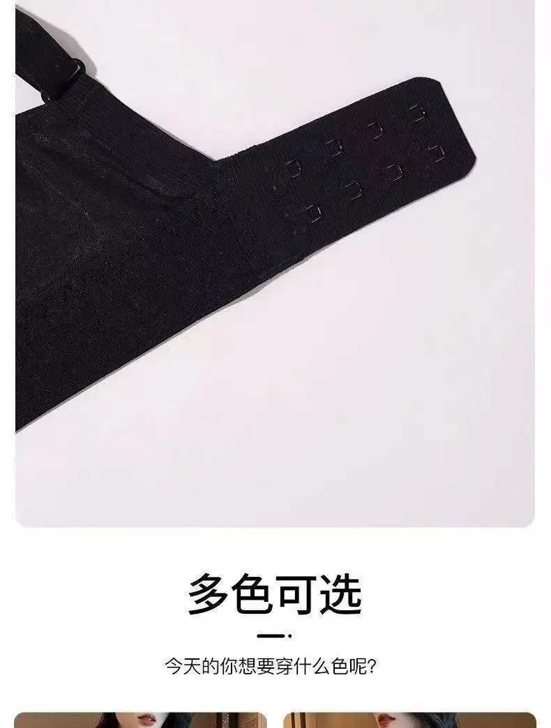 French Summer Thin Large Chest Small No Steel Ring Soft Support Ultra-thin Sexy Breathable Small Chest Flat Chest Triangle Cup Underwear — feature 17