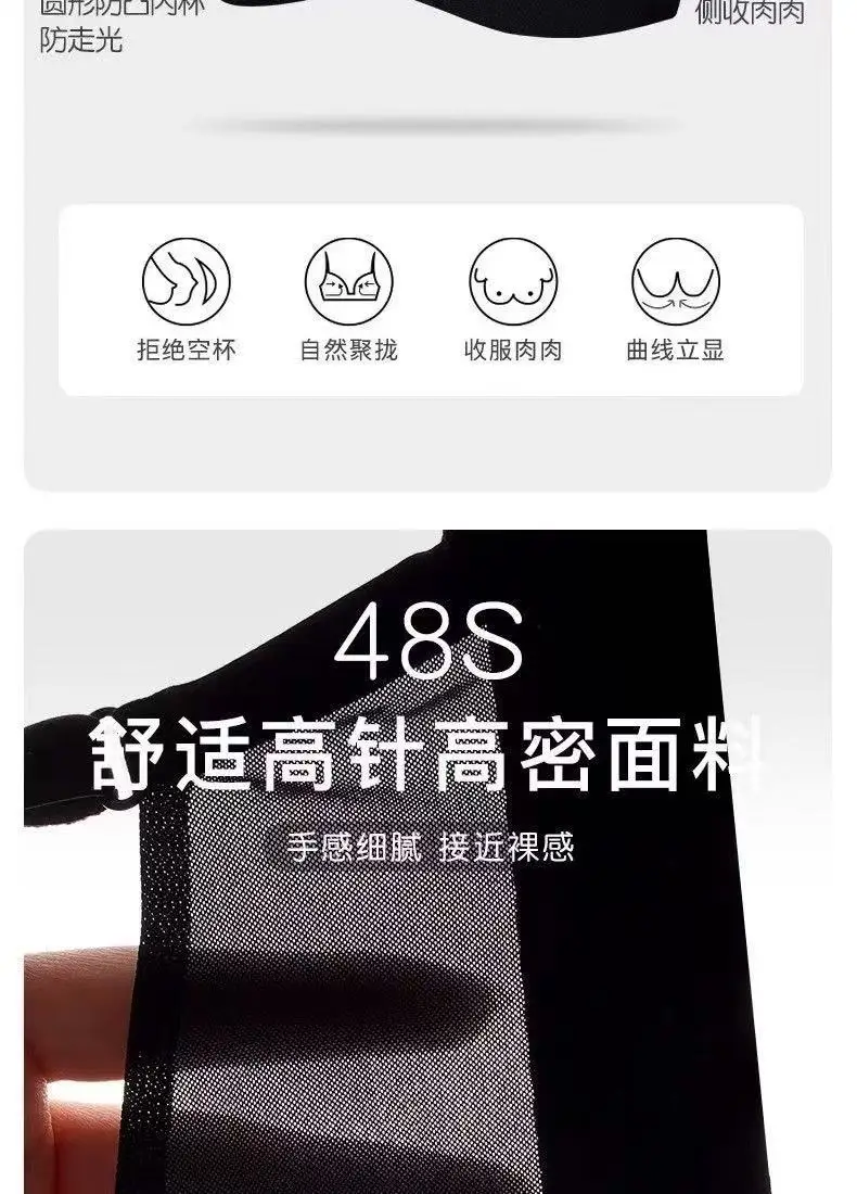 French Summer Thin Large Chest Small No Steel Ring Soft Support Ultra-thin Sexy Breathable Small Chest Flat Chest Triangle Cup Underwear — feature 3