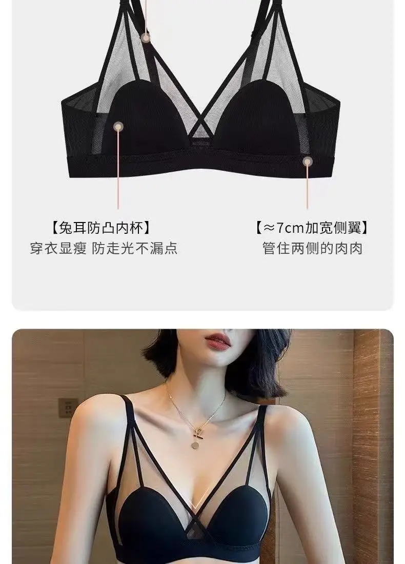 French Summer Thin Large Chest Small No Steel Ring Soft Support Ultra-thin Sexy Breathable Small Chest Flat Chest Triangle Cup Underwear — feature 7